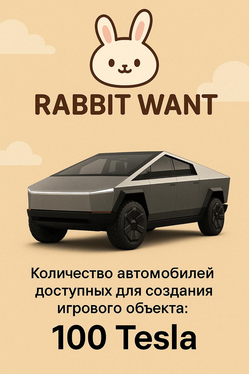 Приз 2