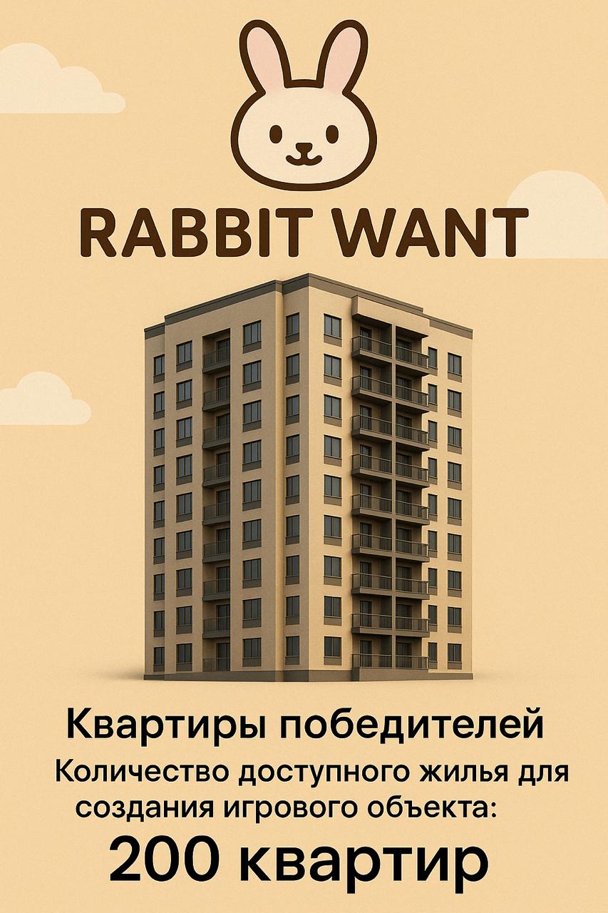 Приз 3